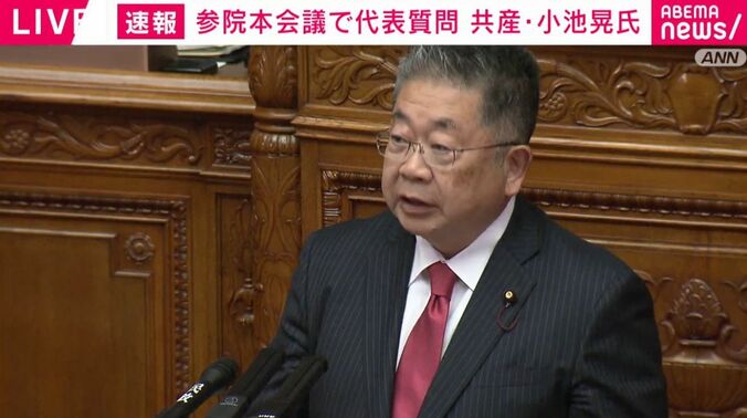 共産・小池書記局長