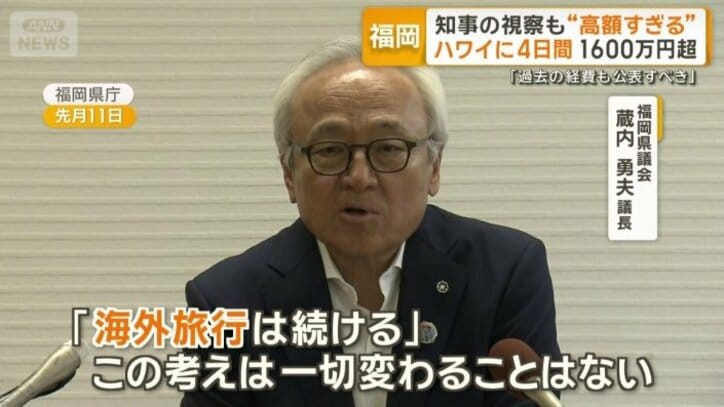 蔵内勇夫議長