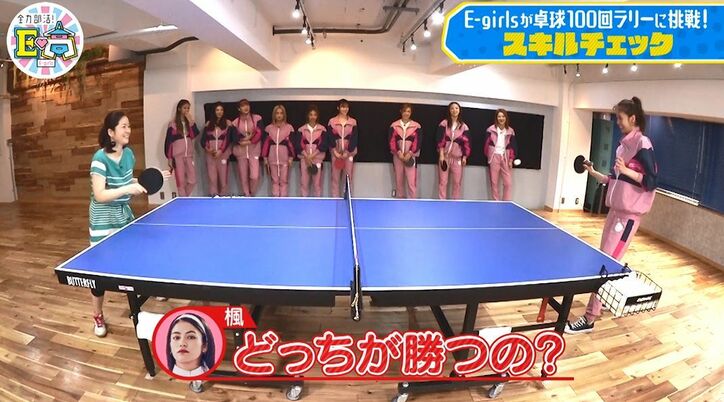 E-girls武部の独特の素振りに元プロ卓球選手・四元奈生美が注意「ちゃんとやりましょう」 1枚目