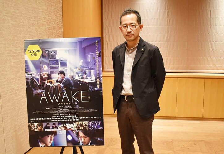 将棋大好き監督のこだわりと若手実力派俳優の演技が融合した注目作「AWAKE」/山田篤宏監督インタビュー