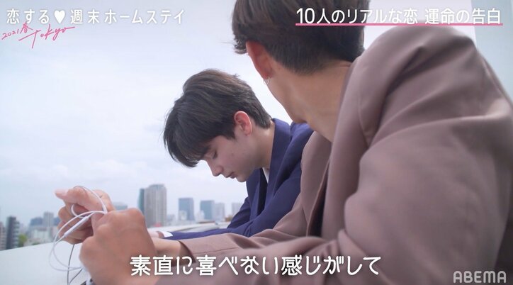 3人の女子が恋したイケメン高校生・えりやが涙の決断「本気で幸せにすることができない」『恋ステ 2021春 Tokyo』#9(ネタバレあり)