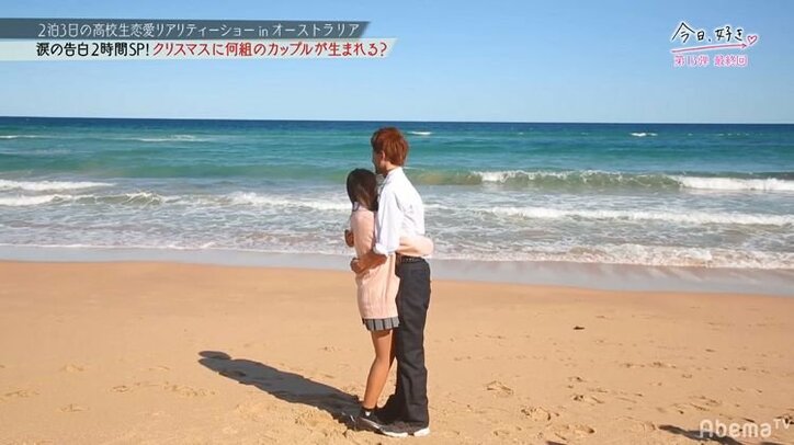 【今日好き第13弾・最終回まとめ】リベンジメンバーなつきの恋が見事成立！　一方、子犬系モテ男を巡る三角関係が衝撃の結末に…