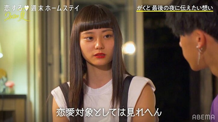 リタイアしたがくとが、メンバーに残したものとは…まさかの結末にゆいPらも感動「泣ける」「かっこよすぎ」『恋ステ』#11