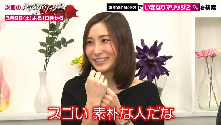 はあちゅう、夫・しみけんとの思い出のデートを語る「AV男優とのギャップ」に胸キュン