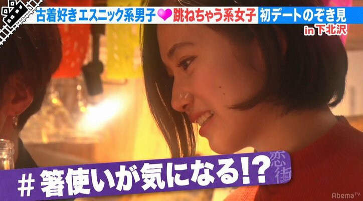 尼神インター誠子、初デートでは男子のテーブルマナーをチェック「すっごい気になる」