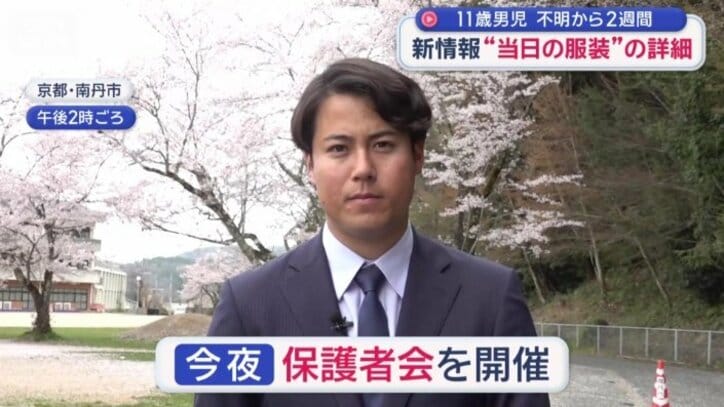 6日夜、保護者会を開催