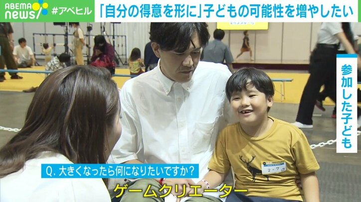 コロナ禍でゲームクリエイター志望の子どもが増加? 東京ゲームショウに出現した親子エリアで垣間見た“変化の芽”