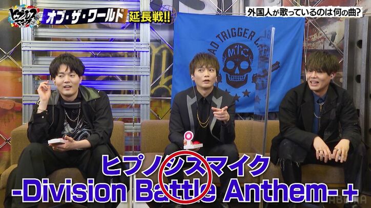 『ヒプマイ』ヨコハマ×オオサカが「悔しいー！」と大苦戦の楽曲難問クイズに挑む！