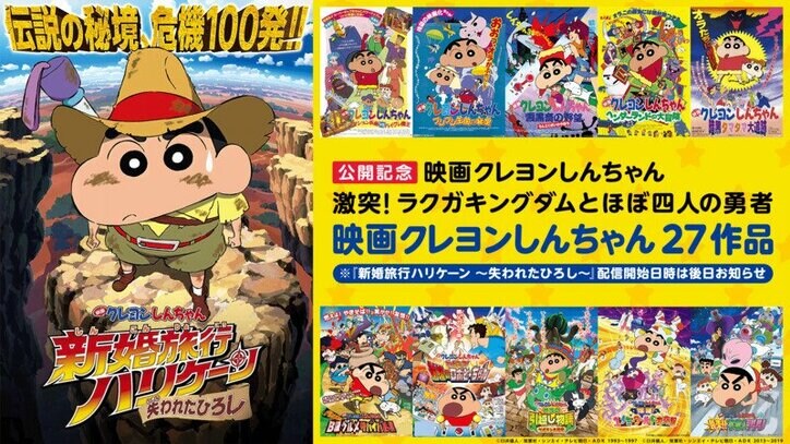 「鬼滅の刃」が貫録の1位!2020年ABEMAアニメ部門ランキングを発表