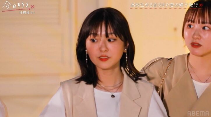 可愛すぎる高1女子、好きな男子と他の女子の急接近を目の当たりにし動揺『今日好き』沖縄編第4話