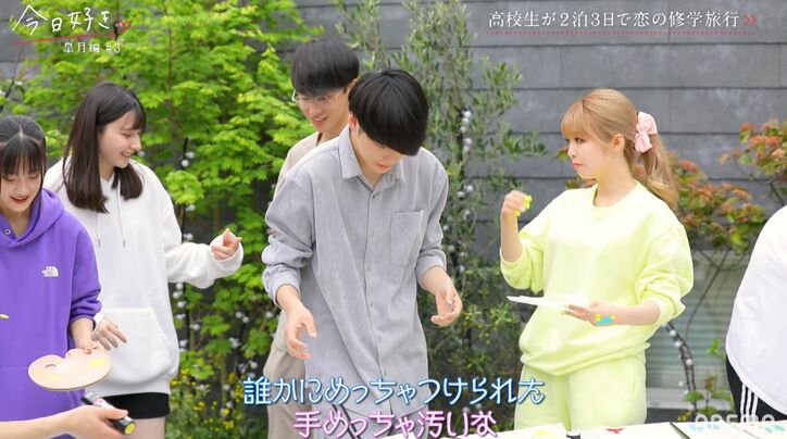 恋にオクテなゆうちゃみの妹・ゆいな、好きな男子に照れ隠しで懸命アピール「手、見せて」『今日好き』皐月編第3話