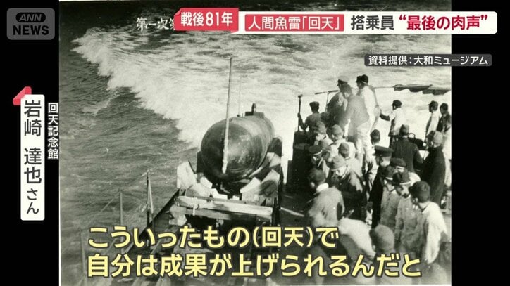 訓練は、わずか2カ月