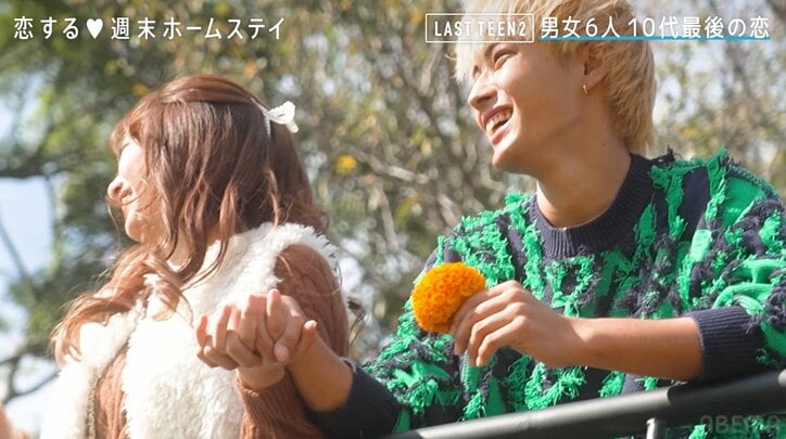 ギャル系美女、金髪大工に手作りオムライスでアタック！ケチャップはもちろんハート型『恋ステ LAST TEEN2』