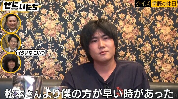 ランジャタイ伊藤、休日に泥酔し本音「松本人志さんとボケがかぶる」濱家「イタいな、こいつ」