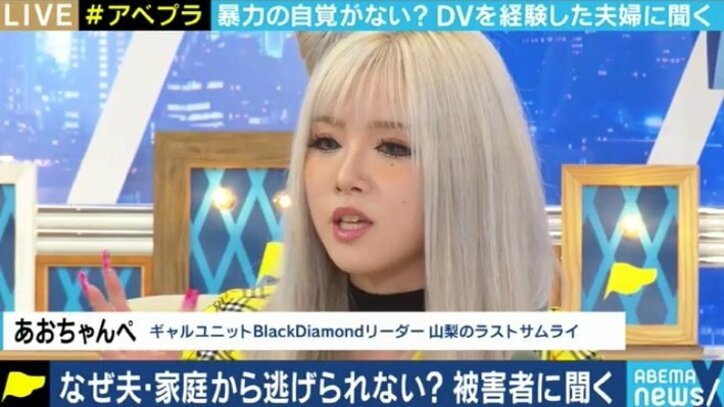 コロナ禍で増えるDVの相談…経験者の夫婦が明かす、逃げられない被害者、やめられない加害者という“負のループ”