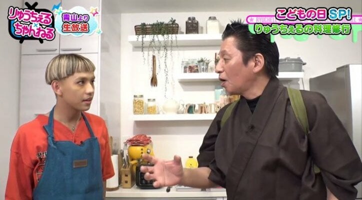 りゅうちぇる、共演の料理家から“おっさん化”を指摘される