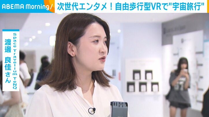 Space Travelium TeNQの渡邊良佳氏