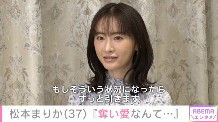 「考えもつかなかった種類や量の仕事をしている」松本まりか、女優デビューからの20年を振り返った