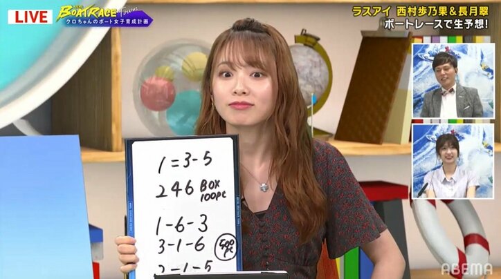 ラスアイ西村歩乃果、怒りの指ポキで乱闘寸前！？怯えるクロチャン「元ヤンだしん！」
