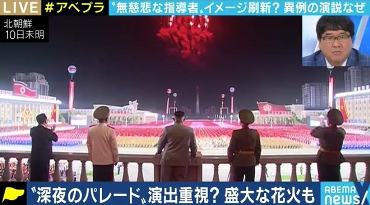 金正恩委員長の“涙のワケ”、そして新型ミサイルの意味は…?異例尽くしの深夜パレードから北朝鮮情勢を読み解く