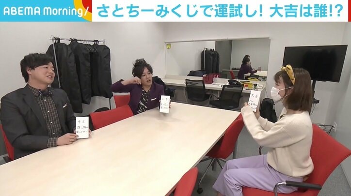 ぺこぱ・シュウペイ、今年の抱負は「いろいろやりたい」も松陰寺「シュウペイさんに『例えば？』って言っちゃダメ」