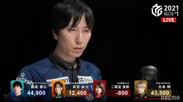 オーラスで強襲一閃!朝倉康心、チーム&個人初トップ“なかったはず”のチャンス逃さず/麻雀・Mリーグ