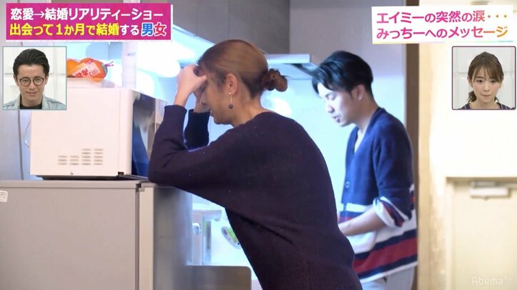 1か月で人は結婚できるのか? 対象カップルが破局