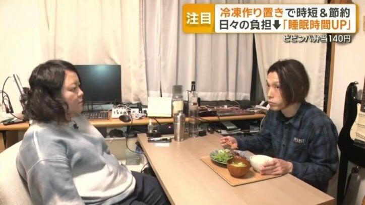 紗姫さんと佳介さん