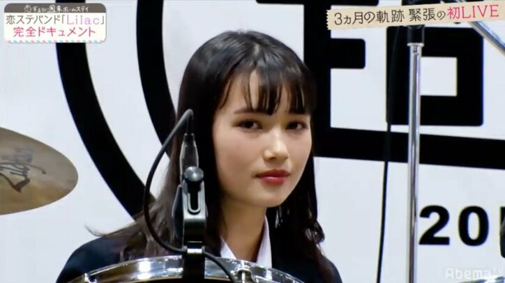 恋ステバンド「Lilac」、はな脱退でおとは＆さわ加入　激動の３ヶ月に密着