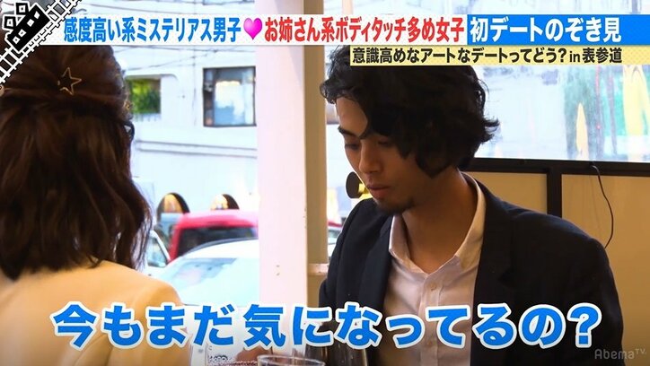 初デートで空気が読めない男の“ある質問”に彼女が沈黙…尼神インター誠子「聞いたらあかん」と一蹴