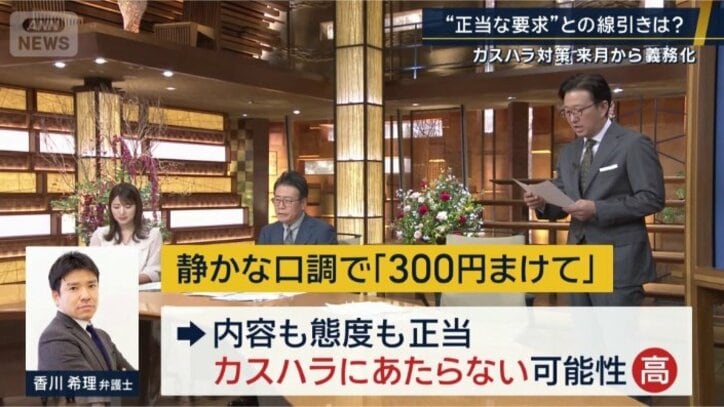 香川弁護士