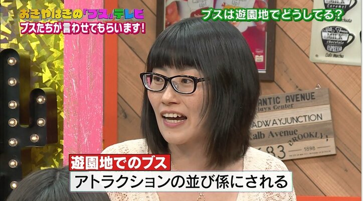 ブスは極端に奇数を嫌う 「偶数シートだと身を引かなくちゃ…」