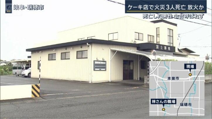 林さんの職場