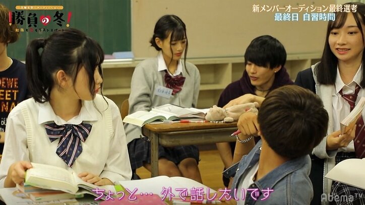 【勝負の冬・第5話まとめ】波乱尽くしの合宿、イケメン先生たちが緊急職員会議！「どうしたらいいか…」