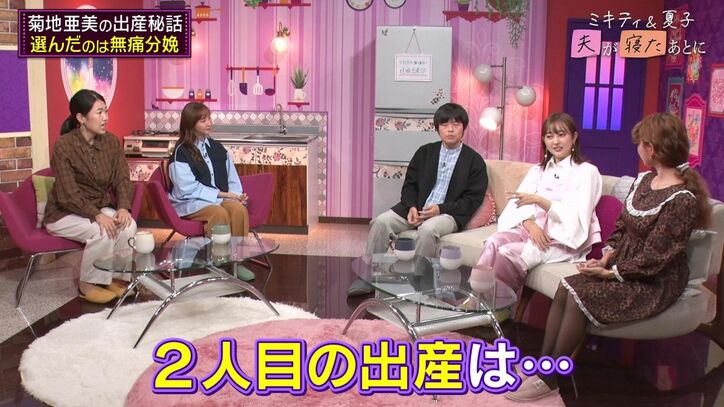 【写真・画像】「あんたが産んでんのか？」peco、出産時のりゅうちぇるさんの行動を明かし横澤夏子「かわいい～！」　2枚目