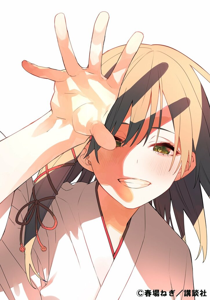 [照片/圖片] 內藤Marcey創作的漫畫《結緣甘神神社》在8月27日發售的《週刊少年Magazine》（講談社）2025年第39號中迎來最終回。最終話為第194話，經歷了約四年半的連載。 2