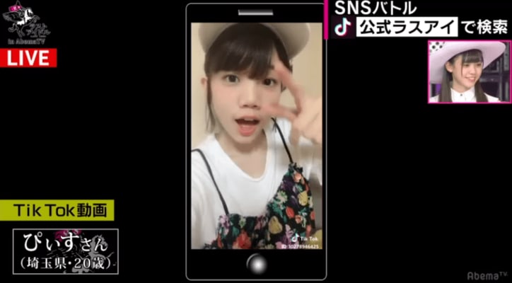 悔し涙の「LaLuce」安田に西寺郷太がエール！  ラストアイドル表題曲は10月リリースが決定