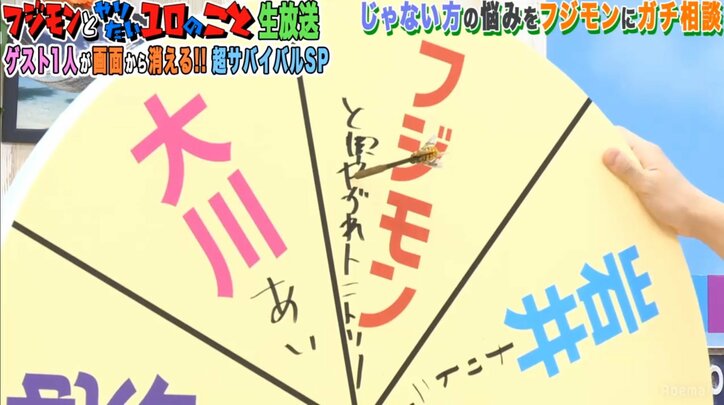 ジョイマン池谷、フジモンからのアドバイスで「トニアガレトニトリー」に改名か