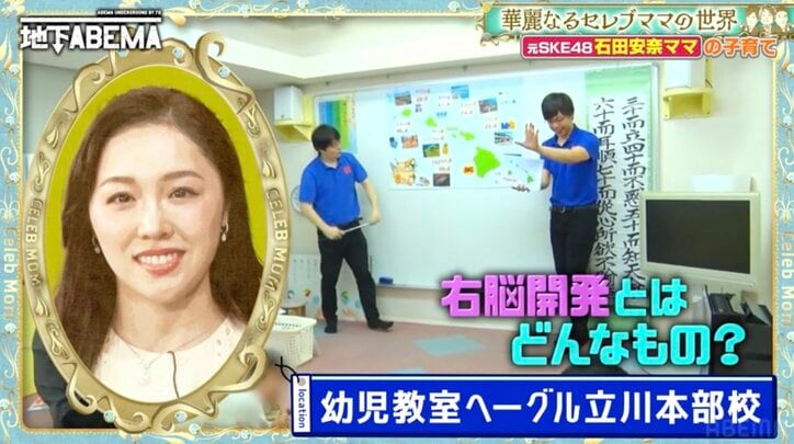 【写真・画像】「1ヶ月の生活費は子どもだけで100万円」22歳年上男性とセレブ婚した28歳元アイドル、3歳長女の“驚愕の習いごと事情”を告白「3歳までに脳が80%までできるので」 2枚目