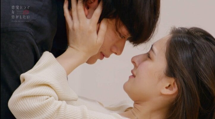 振られた相手とキスシーンのオーディション…複雑な展開にPerfumeあ～ちゃん「これはキツイわ…」『ドラ恋～Kissing the tears away～』act.8