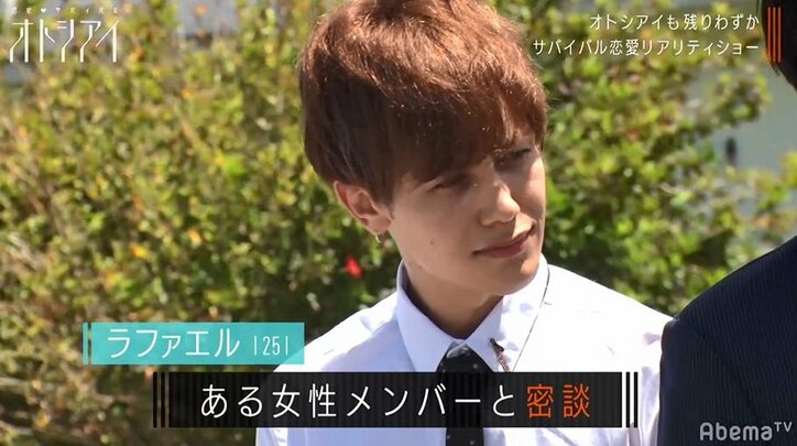 恋愛リアリティなのにカメラに隠れて女子を呼び出し密談する男、洗脳される女…男の暗躍にノブコブ徳井「こいつ追放しろ！」