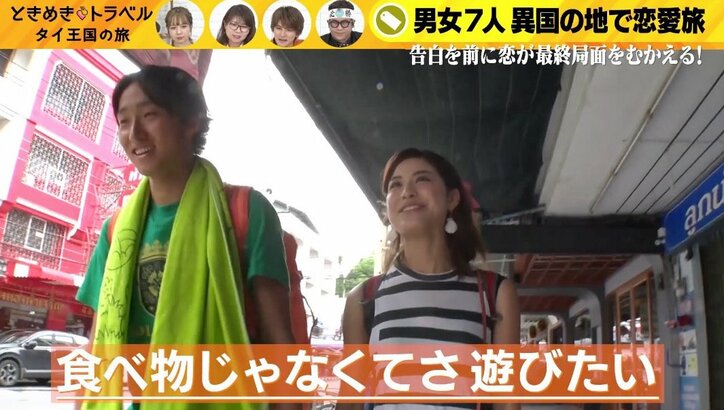 「かまってほしい…」密室で男女が腕枕、女性の“意外なセリフ”が男心をくすぐる？