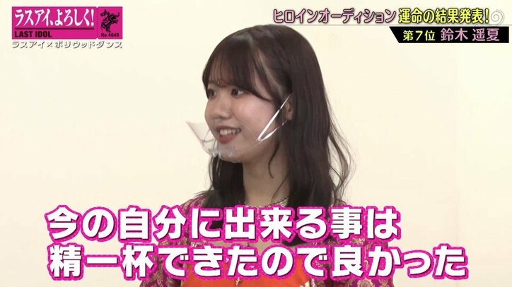 「全員で素敵な作品が作れたら」大森莉緒が流した涙…ラスアイ“ポリウッドダンス”プロジェクトで強めた絆