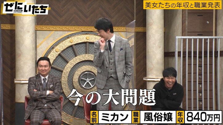 かまいたち山内、番組に来た女性に「会ったことあります？」うっかり発言がまさかの墓穴…濱家「恐ろしいバレ方」