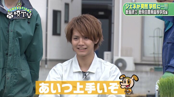 関口メンディー、田植え実習で「サンシャインメンディー」に変身