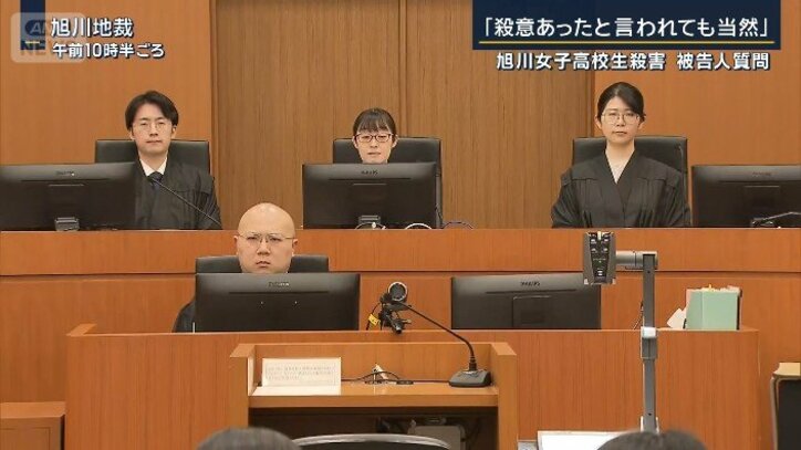 裁判官