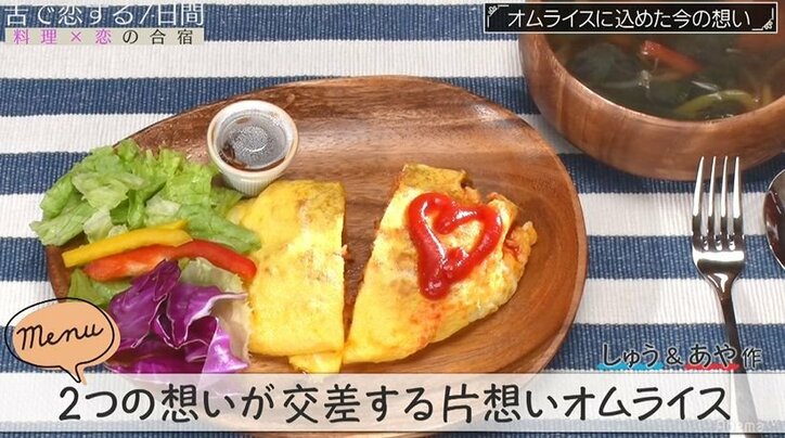 「お前ら、2日目の距離感じゃない」「イチャつくのやめて」積極的グラドルと肉食ファイターの仲に他メンバーが苦言！？