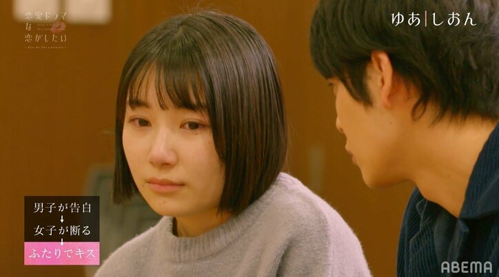 GENE小森隼、朝ドラ女優の即興演技に「んぁ~好きです!」と大興奮