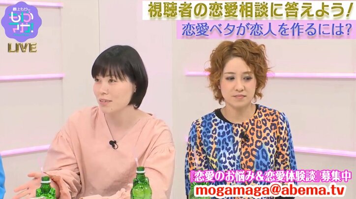 尼神インター 誠子、最上もがに恋のアドバイス 「女って一生女磨きやから」