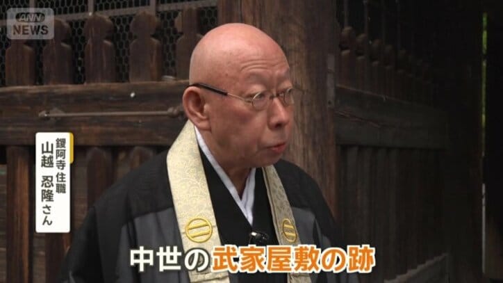 鑁阿寺　山越忍隆住職